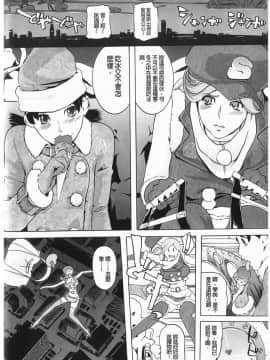 [Clone人間] Diamond_P00169