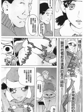 [Clone人間] Diamond_P00176