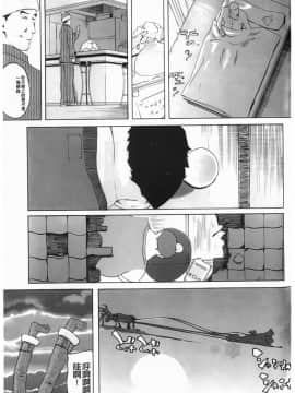 [Clone人間] Diamond_P00196