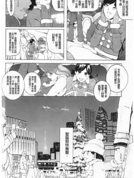 [Clone人間] Diamond_P00197