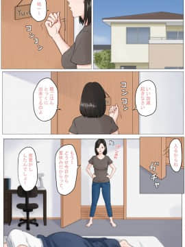 ほーすている_003