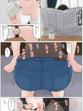 ほーすている_007