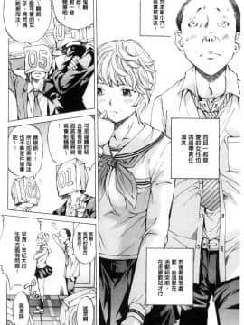 [風的工房][野原ひろみ] 学園拘束白書 學園拘束白書_048