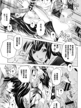 [風的工房][野原ひろみ] 学園拘束白書 學園拘束白書_075