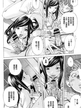 [風的工房][野原ひろみ] 学園拘束白書 學園拘束白書_148