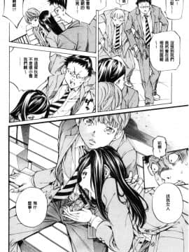 [風的工房][野原ひろみ] 学園拘束白書 學園拘束白書_162