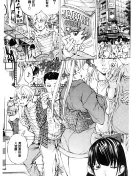 [風的工房][野原ひろみ] 学園拘束白書 學園拘束白書_183