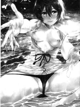 [風的工房][蒼井ミハル] 私だけ見て 只看著人家_002