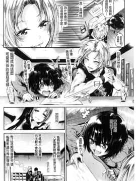 [風的工房][蒼井ミハル] 私だけ見て 只看著人家_075