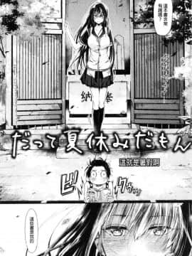 [風的工房][蒼井ミハル] 私だけ見て 只看著人家_117