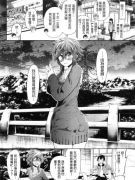 [風的工房][蒼井ミハル] 私だけ見て 只看著人家_195