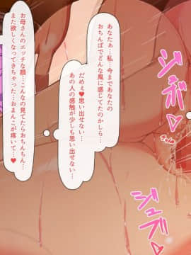 [雑用エリクサー][完全に合意のAV島！]_0171