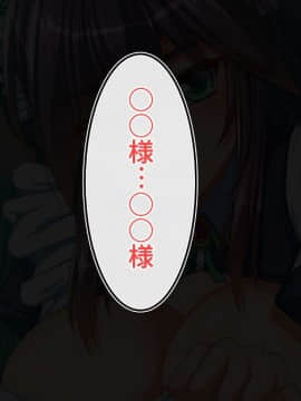 [雑用エリクサー][完全に合意のAV島！]_0278