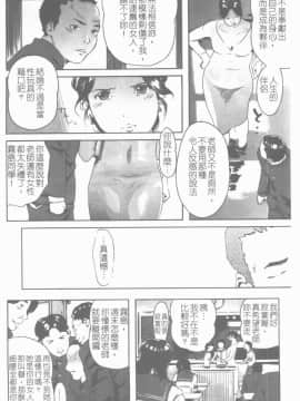 [Clone人間] 蜜壺_013_013