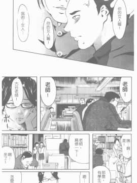 [Clone人間] 蜜壺_014_014