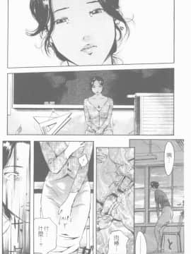 [Clone人間] 蜜壺_033_033