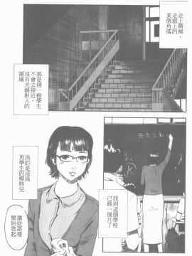 [Clone人間] 蜜壺_036_036