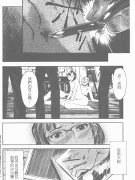 [Clone人間] 蜜壺_059_059
