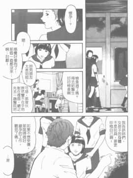 [Clone人間] 蜜壺_060_060