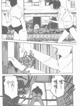 [Clone人間] 蜜壺_073_073