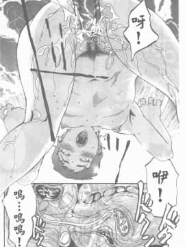 [Clone人間] 蜜壺_077_077