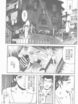 [Clone人間] 蜜壺_082_082