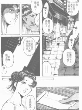 [Clone人間] 蜜壺_103_103