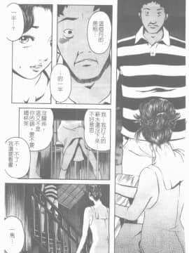 [Clone人間] 蜜壺_104_104