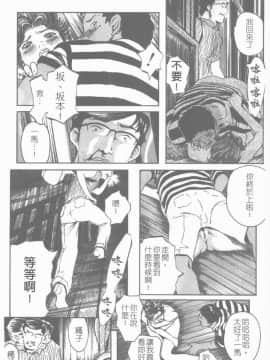 [Clone人間] 蜜壺_122_122