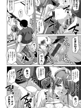 (成年コミック) [肉そうきゅー。] 花園ノ雌奴隷 [DL版]_055