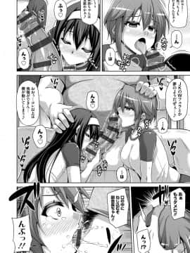 (成年コミック) [肉そうきゅー。] 花園ノ雌奴隷 [DL版]_063