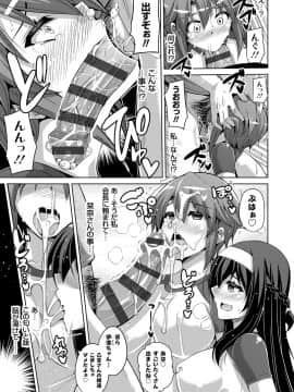 (成年コミック) [肉そうきゅー。] 花園ノ雌奴隷 [DL版]_064