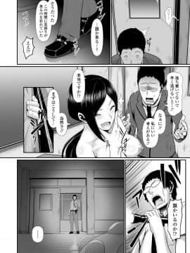 (成年コミック) [雑誌] COMIC 高 2018年5月号 [DL版]_i_055