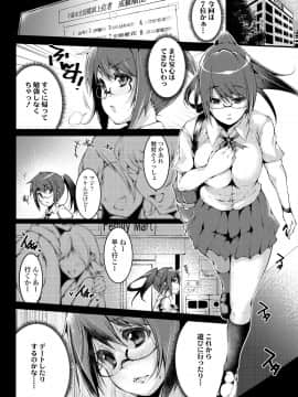 (成年コミック) [雑誌] COMIC 高 2018年5月号 [DL版]_i_071