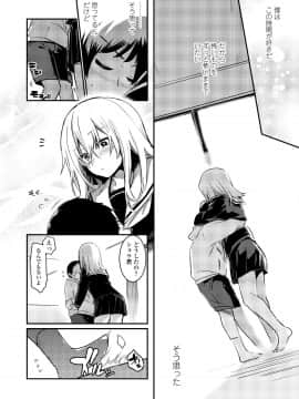(成年コミック) [雑誌] COMIC 高 2018年5月号 [DL版]_i_125