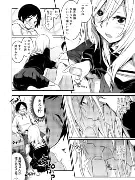 (成年コミック) [雑誌] COMIC 高 2018年5月号 [DL版]_i_127