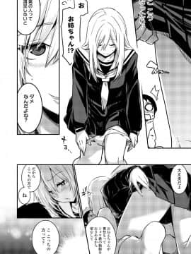 (成年コミック) [雑誌] COMIC 高 2018年5月号 [DL版]_i_129