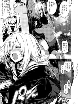 (成年コミック) [雑誌] COMIC 高 2018年5月号 [DL版]_i_138