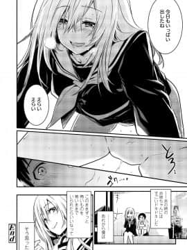 (成年コミック) [雑誌] COMIC 高 2018年5月号 [DL版]_i_143