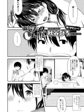 (成年コミック) [雑誌] COMIC 高 2018年5月号 [DL版]_i_169