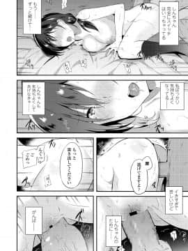 (成年コミック) [雑誌] COMIC 高 2018年5月号 [DL版]_i_179