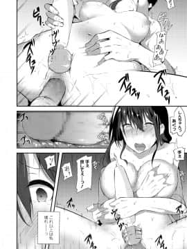 (成年コミック) [雑誌] COMIC 高 2018年5月号 [DL版]_i_185