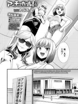(成年コミック) [雑誌] COMIC 高 2018年5月号 [DL版]_i_191