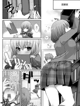 (成年コミック) [雑誌] COMIC 高 2018年5月号 [DL版]_i_233