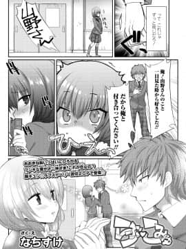 (成年コミック) [雑誌] COMIC 高 2018年5月号 [DL版]_i_234