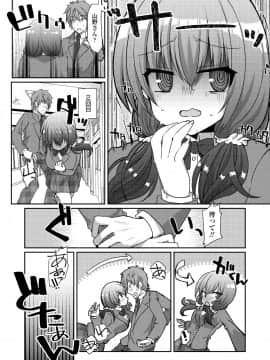 (成年コミック) [雑誌] COMIC 高 2018年5月号 [DL版]_i_235
