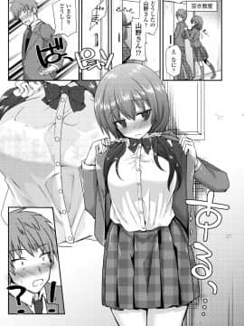 (成年コミック) [雑誌] COMIC 高 2018年5月号 [DL版]_i_238