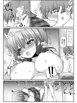 (成年コミック) [雑誌] COMIC 高 2018年5月号 [DL版]_i_245