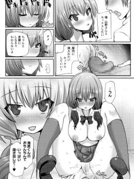 (成年コミック) [雑誌] COMIC 高 2018年5月号 [DL版]_i_246