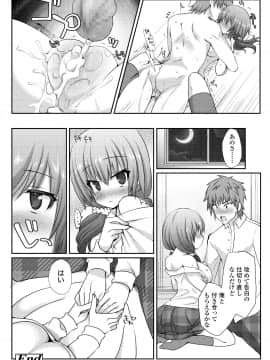 (成年コミック) [雑誌] COMIC 高 2018年5月号 [DL版]_i_251